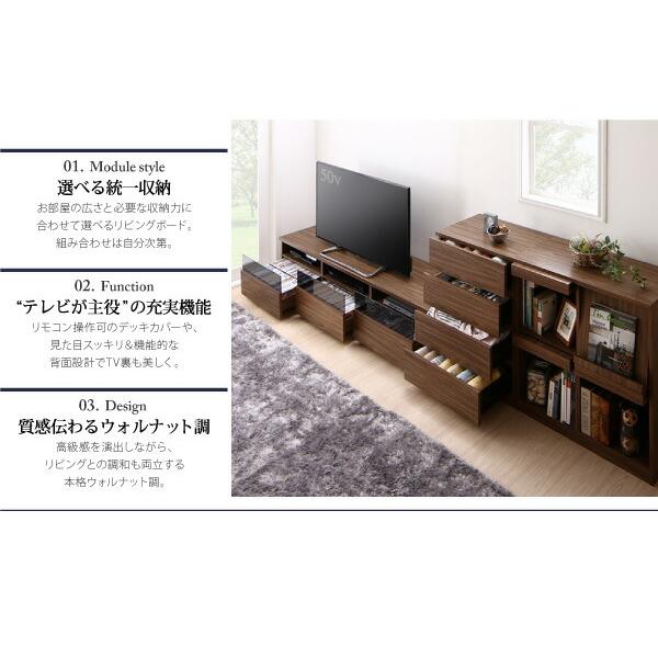 リビングボードが選べるテレビ台シリーズ フラップチェスト_2