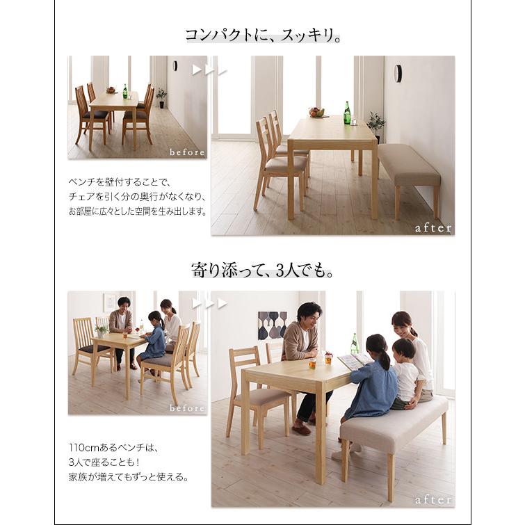 ダイニングテーブル 伸縮 無段階で広がる スライド伸縮テーブル