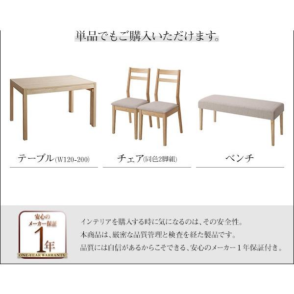 無段階で広がる スライド伸縮テーブル ダイニングセット AdJust 無段階で広がる スライド伸縮テーブル ダイニングセット AdJust