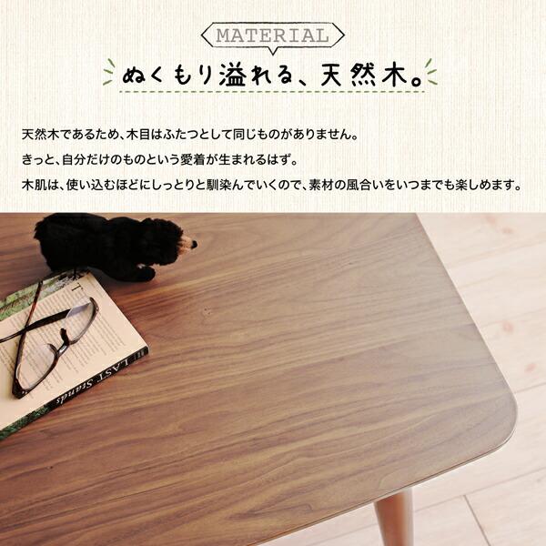 高さ調整 棚付きデザインこたつテーブル Kielce キェルツェ 長方形(75