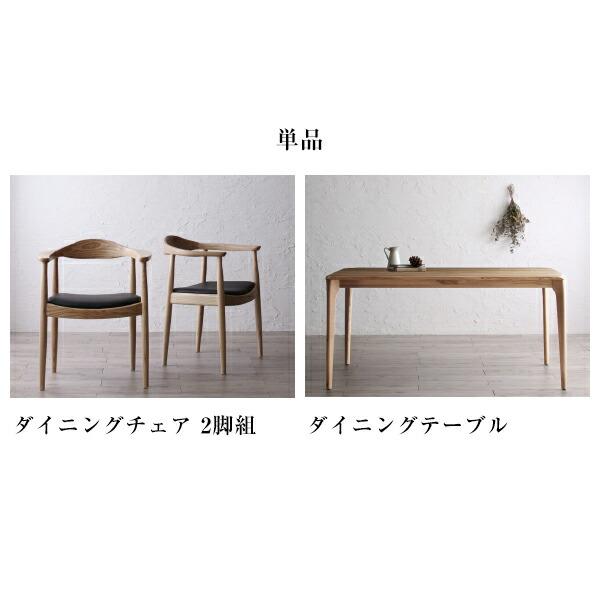 ダイニングチェア 2脚セット ダイニング 椅子 天然木 オーク 無垢 北欧 