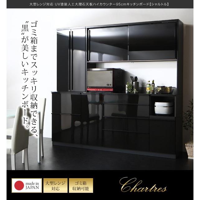 限定価格セール おしゃれ 幅60cm開梱サービスなし 大型レンジ対応 Uv塗装人工大理石天板ハイカウンター95cmキッチンボード ストッカー 幅60 本店は Www Kingfishswimming Com