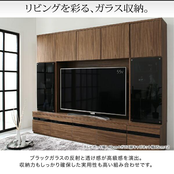 縦型テレビボード キャビネット ハイタイプテレビボードシリーズ Glass line グラスライン