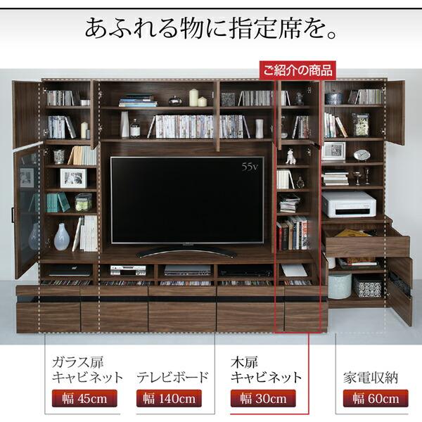 ハイタイプテレビボードシリーズ Glass line グラスライン