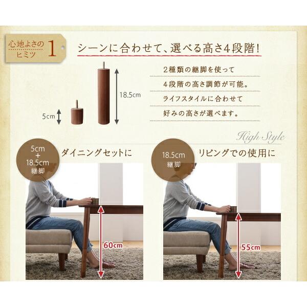 ダイニングテーブルセット ダイニング リビング こたつ ヒーター 高さ