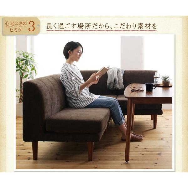 年中快適 こたつもソファも高さ調節 リビングダイニングセット Repol
