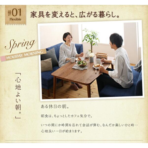 ダイニングテーブルセット ダイニング リビング こたつ ヒーター 高さ