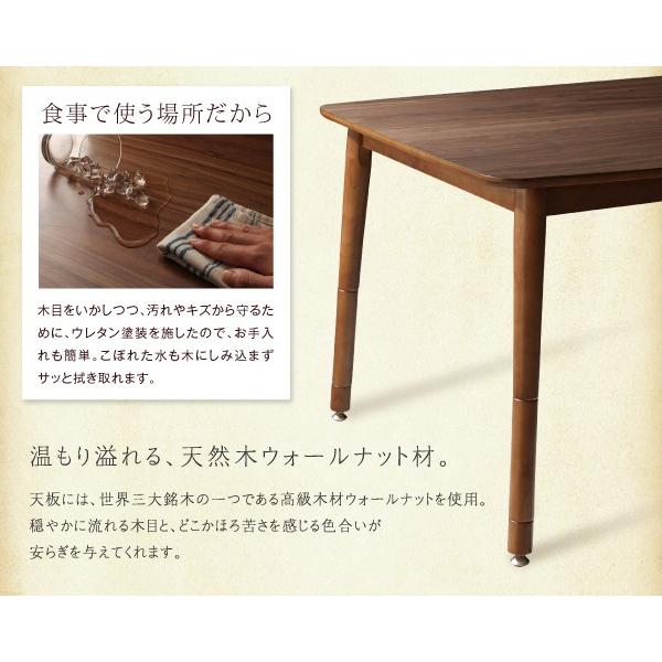 ダイニングテーブル 2人 4人 天然木ウォールナット こたつ テーブル 4