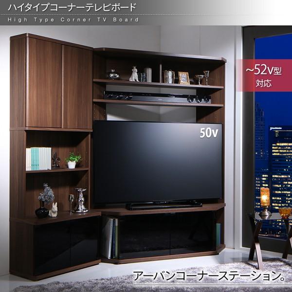 ハイタイプコーナーテレビボード ガイド Guide テレビボード ハイタイプコーナーテレビボード ガイド Guide テレビボード