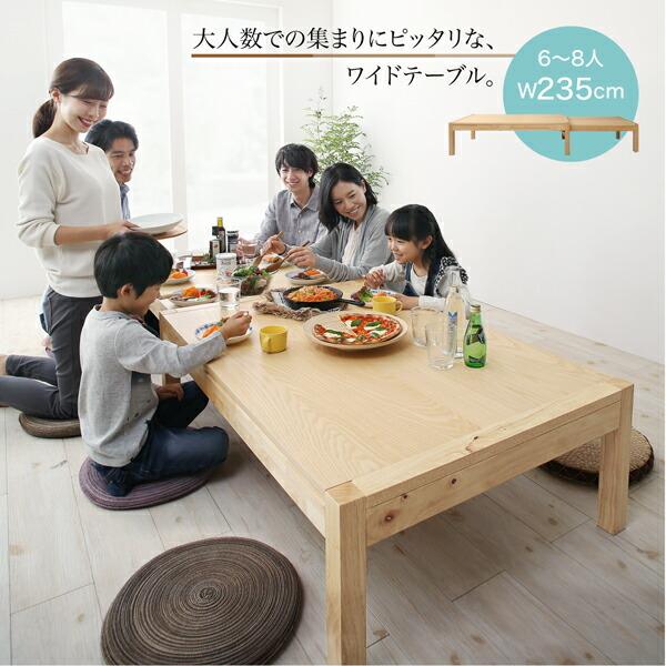 スライド伸縮 エクステンションリビングテーブル Elcua エルクア W120