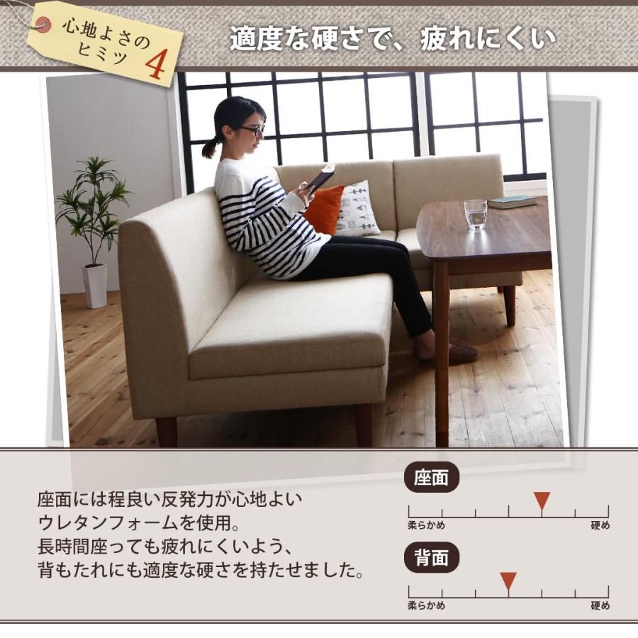 こたつもソファも高さ調節できる 収納付きリビングダイニングセット