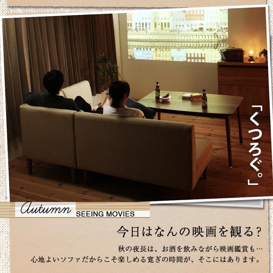 こたつもソファも高さ調節できる 収納付きリビングダイニングセット