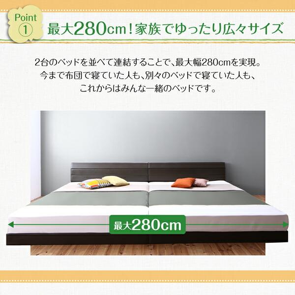 【東京公式通販】 親子で寝られる棚・コンセント付きレザー連結ベッド 国産ボンネルコイルマットレス付き ダブル