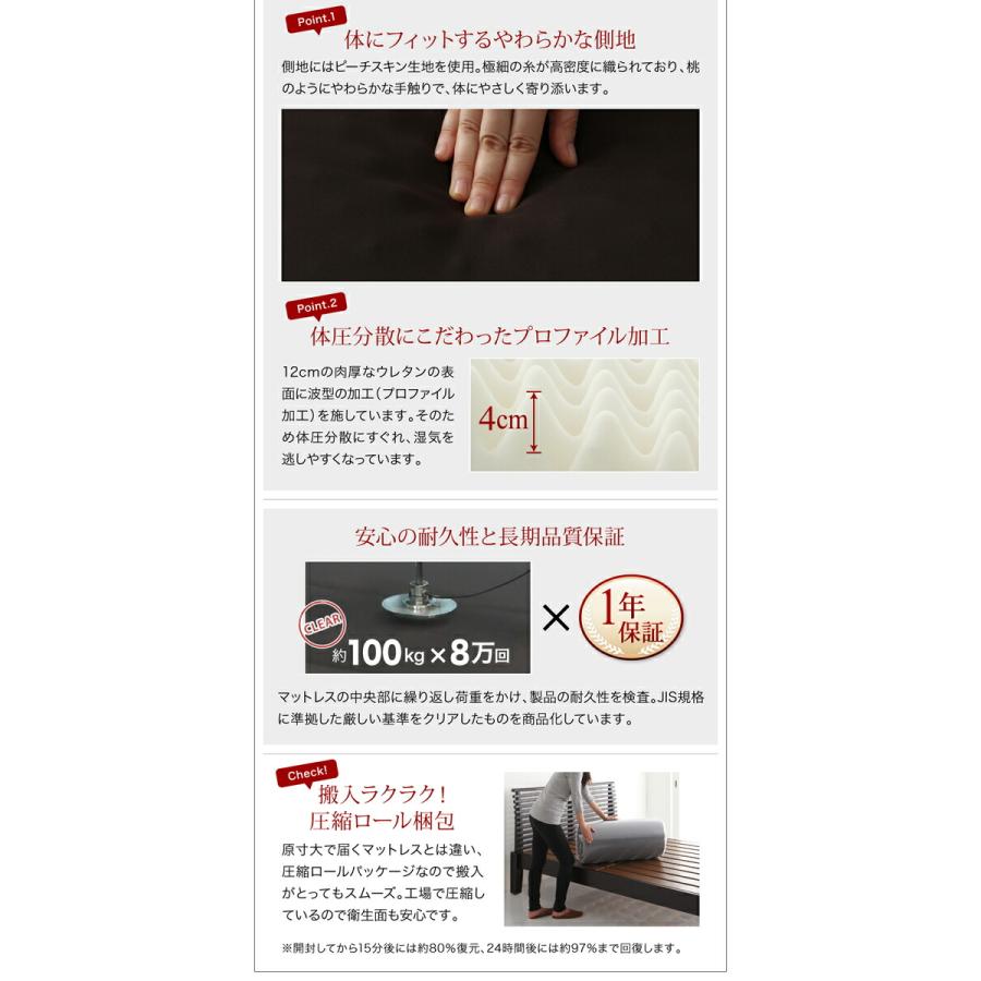 棚・コンセント付き収納ベッド Equinox イクイノックス 【スタンダードポケットコイルマットレス】 三つ折りウレタンマットレス付き シングル
