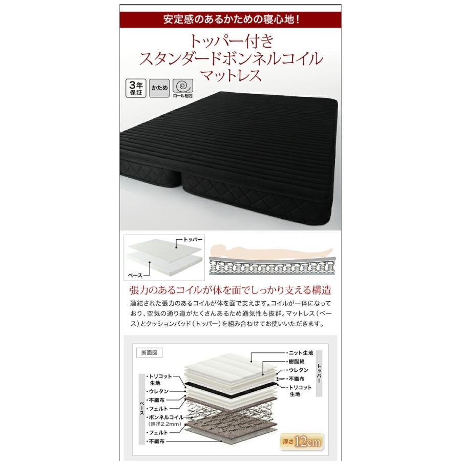 棚・コンセント付き収納ベッド Equinox イクイノックス 【スタンダードポケットコイルマットレス】 三つ折りウレタンマットレス付き シングル