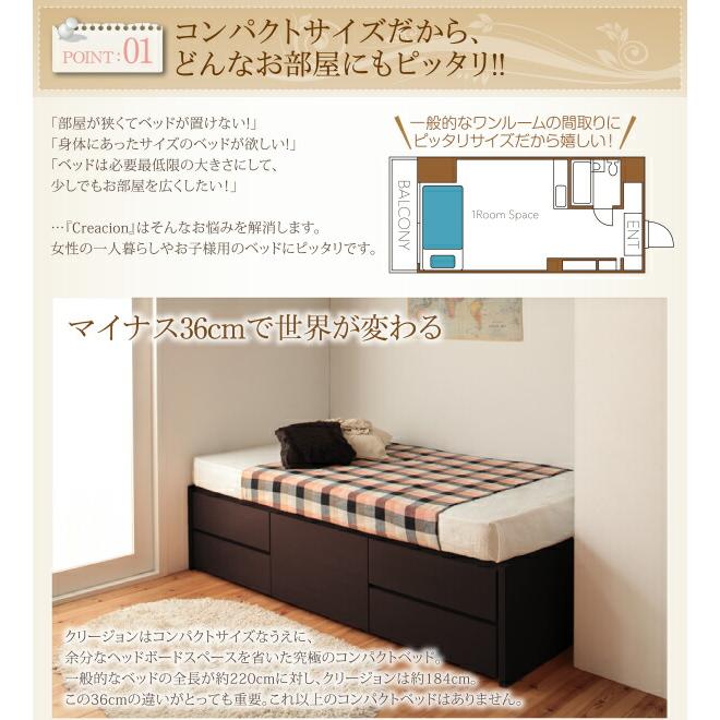 大阪販売中 ベッドフレーム ベッド シングル 日本製 ヘッドレス大容量コンパクトチェストベッド 薄型プレミアムボンネルコイルマットレス付き シングル ショート丈