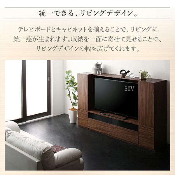 リビング収納 チェスト キャビネット タンス テレビ台 ミドルタイプ