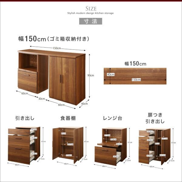 キッチン収納 日本製完成品 天然木調ワイドキッチンカウンター レンジ台＋引き出し 150cm｜shiningstore｜16