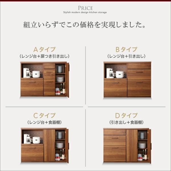 キッチン収納 日本製完成品 天然木調ワイドキッチンカウンター 引き出し＋食器棚 120cm｜shiningstore｜15