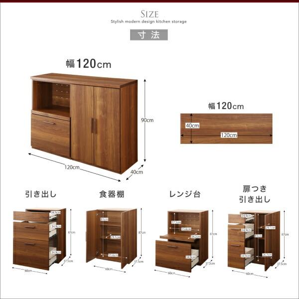 キッチン収納 日本製完成品 天然木調ワイドキッチンカウンター 引き出し＋食器棚 120cm｜shiningstore｜16