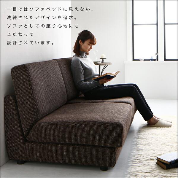 東京都限定　モダンデザイン ソファベッド 幅140cm モダンデザインソファベッド 140cm : シャイニングストア - 通販