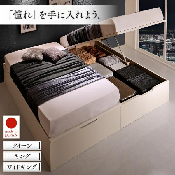ベッド ベット 収納付きベッド 収納 収納付 跳ね上げベッド 深型 連結 