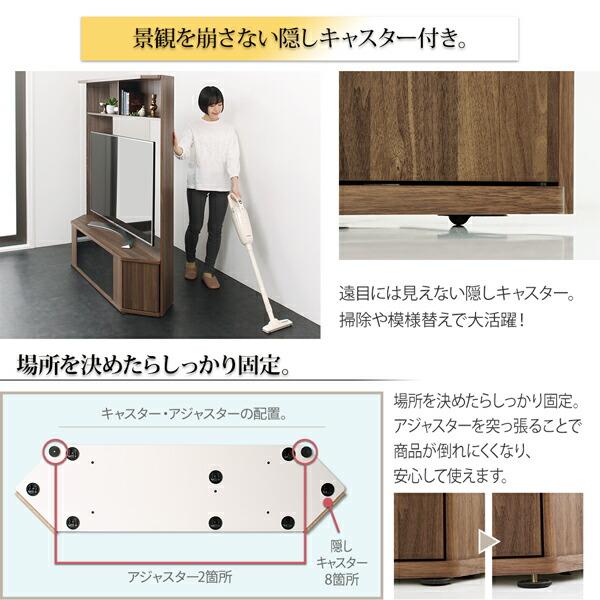 ハイタイプコーナーテレビボード コーナープラス Corner+ 2点