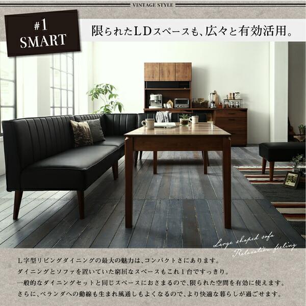 大人数でもゆったりくつろげる 大型L字リビングダイニングセット 4点