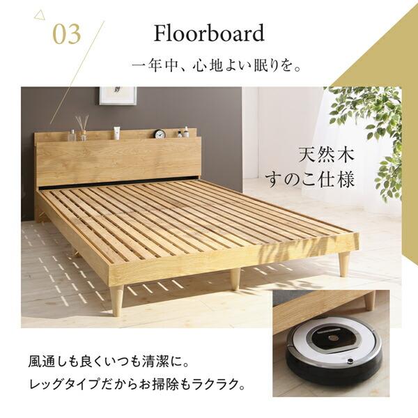 すのこベッド セミダブル セミダブルベッド ベッド すのこ ベット ナチュラル ブラウン 木製 ベッドフレーム 北欧 おしゃれ フレームのみ セミダブル_7