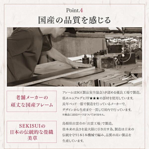 お客様組立 大型ベッドサイズの引出収納付き 選べる畳の和モダンデザイン小上がり 美草畳 クイーン_14