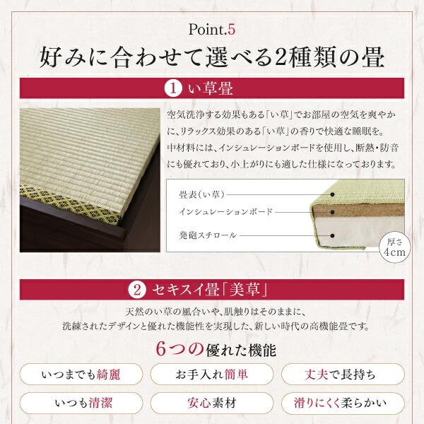 お客様組立 大型ベッドサイズの引出収納付き 選べる畳の和モダンデザイン小上がり 美草畳 クイーン_15