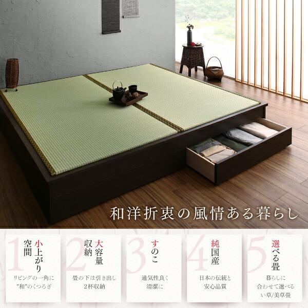 お客様組立 大型ベッドサイズの引出収納付き 選べる畳の和モダンデザイン小上がり 美草畳 クイーン_2