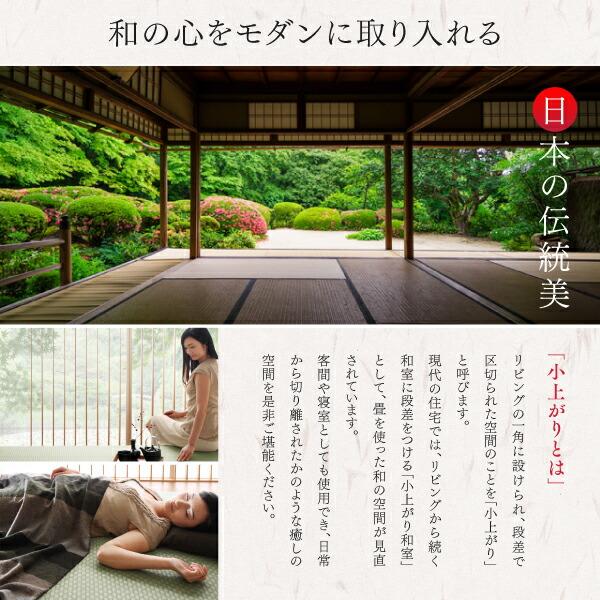 お客様組立 大型ベッドサイズの引出収納付き 選べる畳の和モダンデザイン小上がり 美草畳 クイーン_4