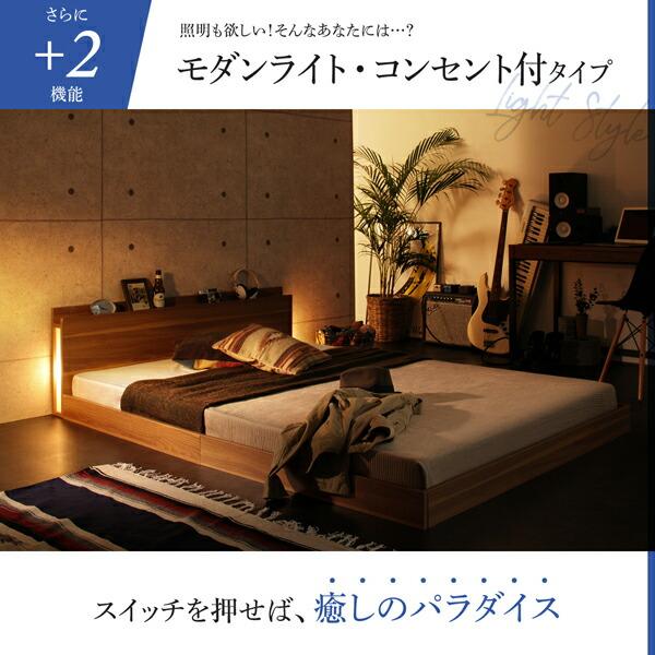 新生活応援 高級ベッドセット 楽天市場】【日時指定可能】ベッド マットレス付き 新生活ベッドセット