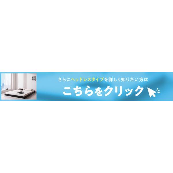 新生活おすすめの10億円売れたフロアベッドシリーズ 新生活おすすめの10億円売れたフロアベッドシリーズ