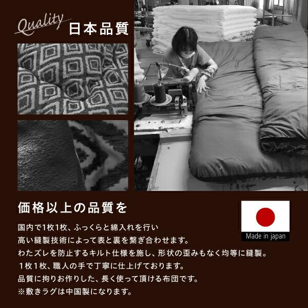 こたつ こたつ布団 おしゃれ ヴィンテージ調 幾何柄織りこた布団 こたつ用掛け布団単品 4尺長方形(80×120cm)天板対応の画像
