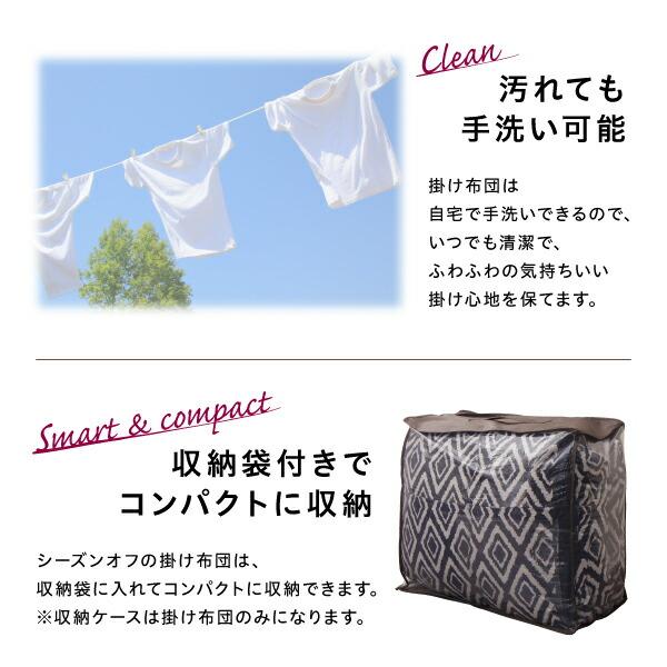 こたつ こたつ布団 おしゃれ ヴィンテージ調 幾何柄織りこた布団 こたつ用掛け布団単品 4尺長方形(80×120cm)天板対応の画像