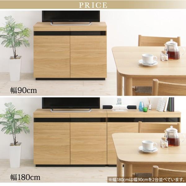 テレビ台 収納 テレビボード 40型 32型 カウンター下収納にもなる薄型ハイタイプテレビボード 幅90 Ts シャイニングストア 通販 Yahoo ショッピング