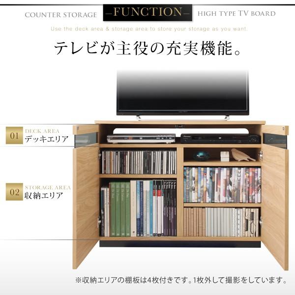 テレビ台 収納 テレビボード 40型 32型 カウンター下収納にもなる薄型ハイタイプテレビボード 幅90 Ts シャイニングストア 通販 Yahoo ショッピング