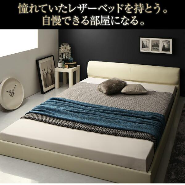 高級感のある モダンデザインレザーフロアベッド ベッドフレームのみ 