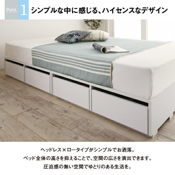 4点セットベッド シングル フレーム➕ダイニングセット【引取or配達限定】 選べる引出収納付きシンプルデザインローベッド ベッドフレームのみ