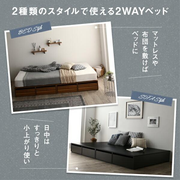 選べる引出収納付きシンプルデザインローベッド ベッドフレームのみ