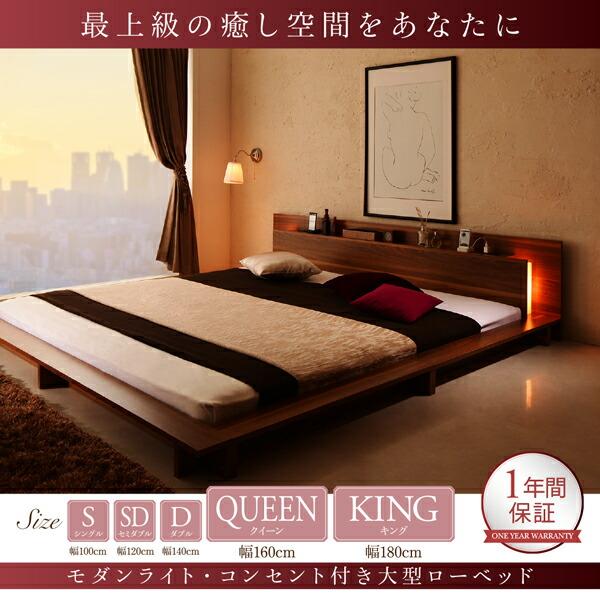 最終値下げ★美品ローベッドフレーム　クイーン　グレージュ　コンセント口付き grace-q.jpg