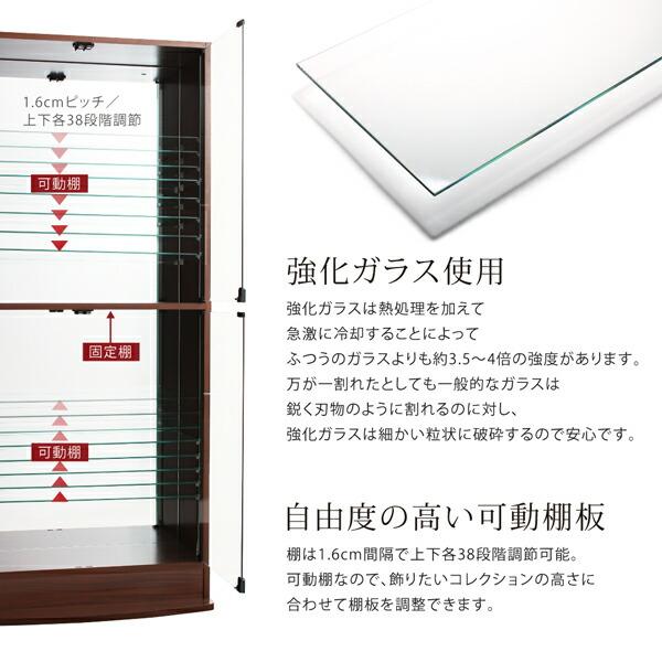 壁面収納 背面ミラー付き壁面コレクション収納 専用別売品 LEDモジュール｜shiningstore｜09