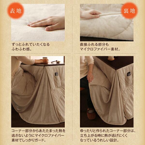 年中快適 高さ調節ができるダイニングこたつ CHECA チェッカ こたつ