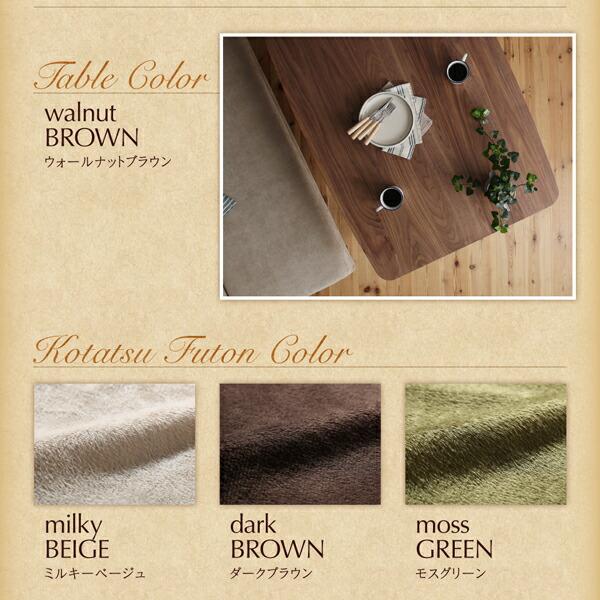 年中快適 高さ調節ができるダイニングこたつ CHECA チェッカ こたつ