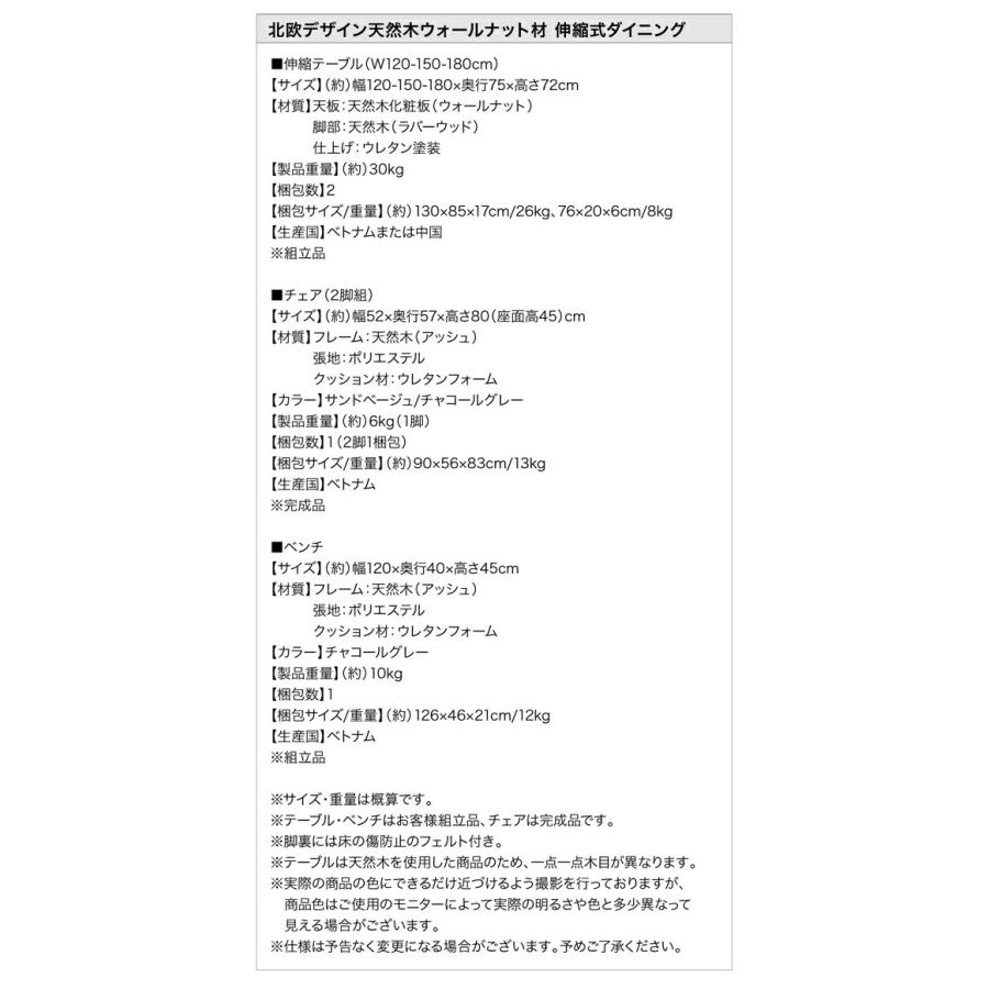 ダイニングチェア 北欧デザインダイニング ダイニングチェア 2脚組_16