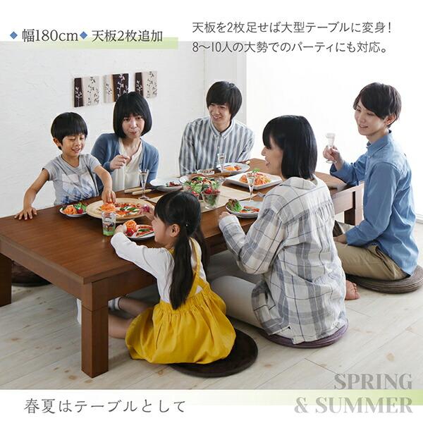 ブランド登録なし - 生まれながら木ウォール中毒者材3座標軸押しひろげる式こたつ速見表 こたつ速見表単品 矩形(80×120〜180糎)