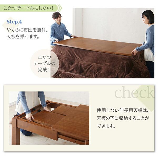 ブランド登録なし - 生まれながら木ウォール中毒者材3座標軸押しひろげる式こたつ速見表 こたつ速見表単品 矩形(80×120〜180糎)