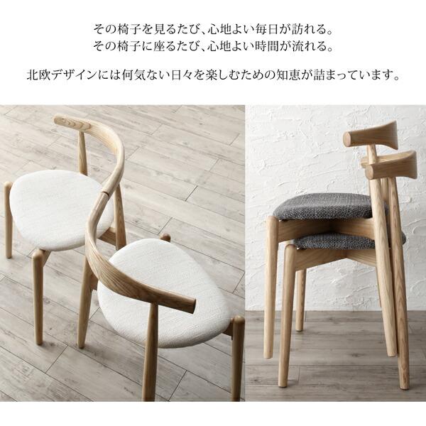 ダイニングチェア ダイニング 北欧モダンデザインダイニング ダイニングチェア 2脚組_4